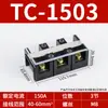 Tc603/1004 Bornera Bornera 60/100A Bornera de 3/4 Polos Terminales de Alta Corriente para Energía