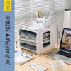 Estante de Almacenamiento de Archivos DIY Caja de Almacenamiento Multicapa Organizador de Escritorio Estante de Almacenamiento de Escritorio