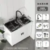 Gabinete de fregadero de acero inoxidable para cocina, fregadero integrado, gabinete de fregadero simple para el hogar, gabinete de fregadero de un o dos tazones
