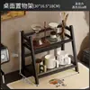 Portavasos, estante de almacenamiento, aparador, encimera, taza de té, vaso de agua, taza de café, estante de almacenamiento para juego de té, portavasos de mesa para sala de estar