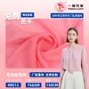 Ten Thousand Buye 2026 75g Seda Composta Chiffon Alta Densidade Tecido para Vestido Terno Dinastia Han Chinesa