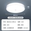 Luz de sensor de radar ultradelgada a prueba de tres luces de techo luz de pasillo de escalera luz LED de control por voz humana infrarroja