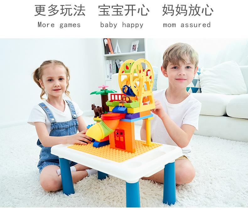 小款积木桌-HX60824(3)_17