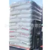 Fibra Tipo Filamento Pp Petrochina Guangxi L5E89, Incolora, Inodora, Resistente a Baja Temperatura, Endurecida, Resistente a la Hidrólisis, Antiestática