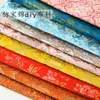 Tecido Jacquard Brocado de Canto Estilo Chinês com Padrões Chineses Ricos e Sofisticados, Adequado para Diversos Artesanatos DIY e Atacado