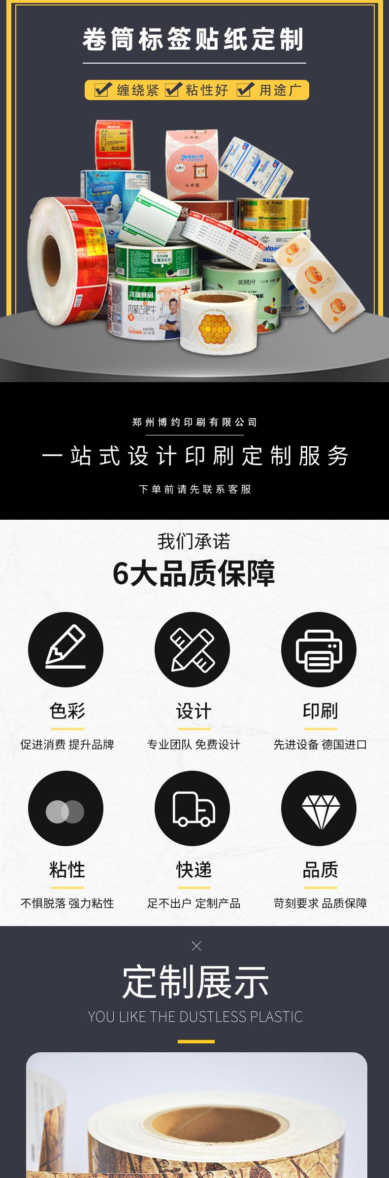 阿里巴巴详情页_02.jpg