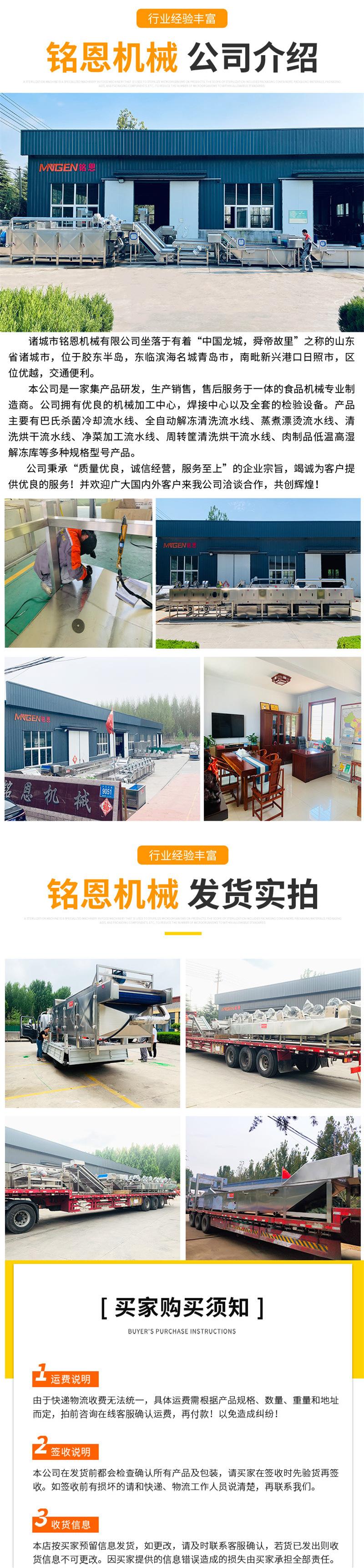 洗箱机详情6-.jpg