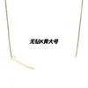 Collar de Corazón de Alta Gama para Mujer, Oro Rosa de 18 Quilates V-Gold, Mismo Estilo que Tiffany, Colgante en Forma de Corazón, Cadena para Clavícula Niche Versátil Nudo