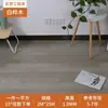 Cubierta de Piso de PVC Engrosada Resistente al Desgaste Personalizada para Renovación de Viviendas de Alquiler, Autoadhesiva Impermeable de Uso Comercial, Piso Vinílico para Piso Completo de Área Grande