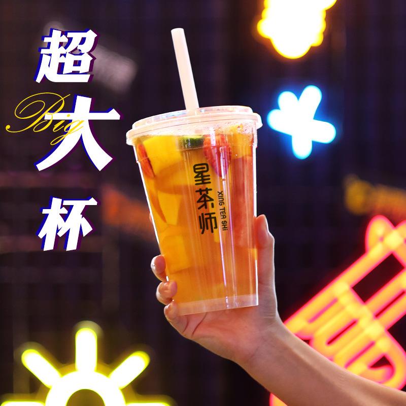 超大杯主图