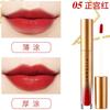 Ramila lápiz labial líquido mate brillo de labios gloss de labios tinte de labios líquido para labios no se decolora fácilmente no se transfiere fácilmente a la taza pintura de labios 3.8g
