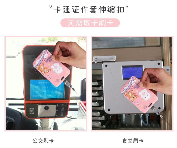 伸缩绳卡扣_08.jpg