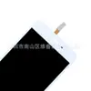 Adequado para Montagem de Tela de Celular Vivo Y53, Tela LCD, Tela Integrada Dentro e Fora da Tela de Escrita Manual, Tela de Exibição