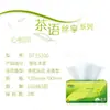 Papel de Seda Coração a Coração, Lote Caixa Fechada, Lenço Facial Doméstico Acessível, Papel Higiênico, Guardanapo, Papel para Limpar Mãos de Bebê