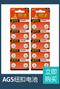 产品关联营销_07.jpg