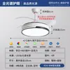 Luz de ventilador invisível moderna minimalista, luz de ventilador de teto de frequência variável simples para sala de estar e sala de jantar em casa