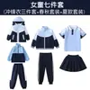 Chaqueta Desmontable Tres en Uno de Otoño e Invierno para Estudiantes de Primaria Uniforme Escolar Uniforme de Jardín de Infancia Uniforme Deportivo Infantil Azul Uniforme de Clase