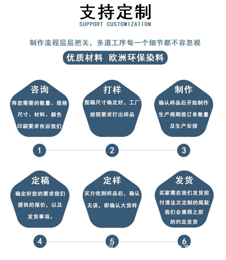 定制_03.jpg