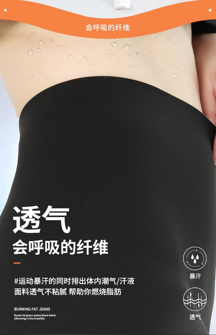 烫胶九分详情_05.jpg