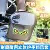 Scooter Vehículo Eléctrico Motocicleta Protector de Manillar Impermeable Parabrisas de Invierno Cubierta de Manillar Cubierta de Manillar Guantes Ampliados Anticaídas