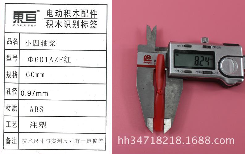 Φ601AZF红