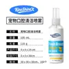 Água de Limpeza Bucal Kineshinex para Pets, Spray de Limpeza Oral para Gatos e Cachorros, Mau Hálito, Remoção de Tártaro Dentário, Dissolvente e Antibacteriano