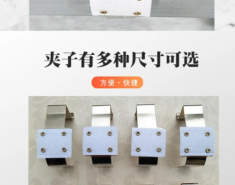 T台夹子_03.jpg