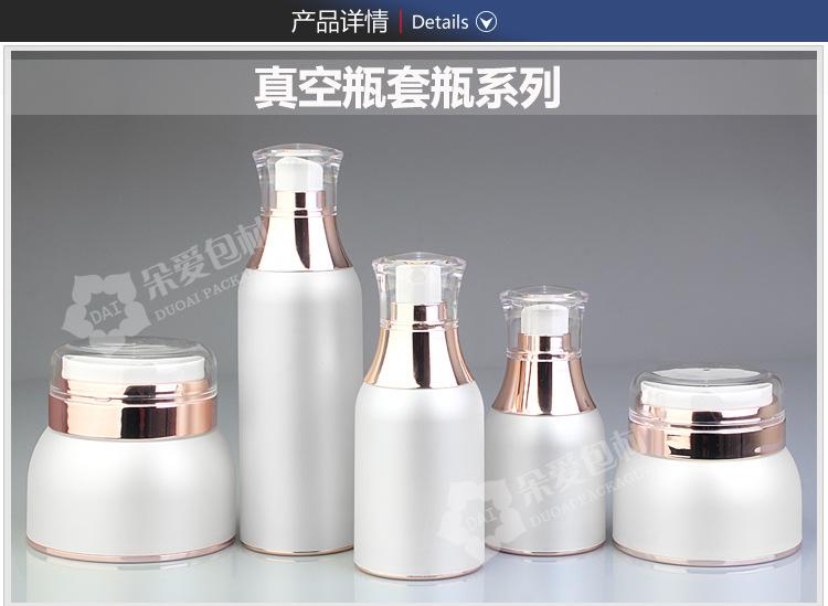 珠光白玫瑰金头描述1_02.jpg