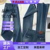 Pantalones de Mezclilla Personalizados Adelgazantes de Cintura Alta Micro-Campana Largos para Mujer Otoño Sueltos Cubren Defectos Moldean el Cuerpo Muestran Piernas Largas Para Viajar al Trabajo