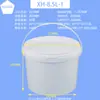 Cubo de plástico sellado de PP de grado alimenticio con asa, adecuado para empaques de comida para llevar, cubo redondo, cubo de agua engrosado, cubo de almacenamiento, al por mayor, 6 litros