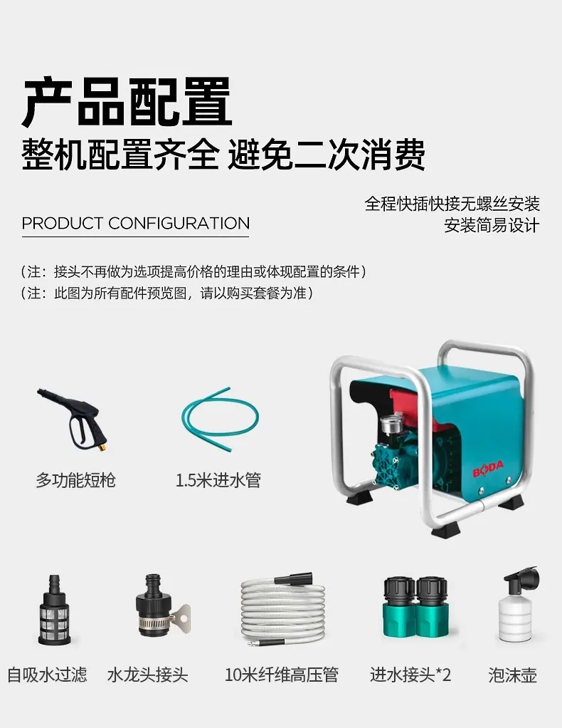 详情图09