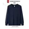 Sudadera Cuello Redondo Ropa de Trabajo Logo Impreso Personalizado Grupo de Empresa Otoño e Invierno Algodón Puro Manga Larga Ropa para Empleados de Catering Ropa de Trabajo