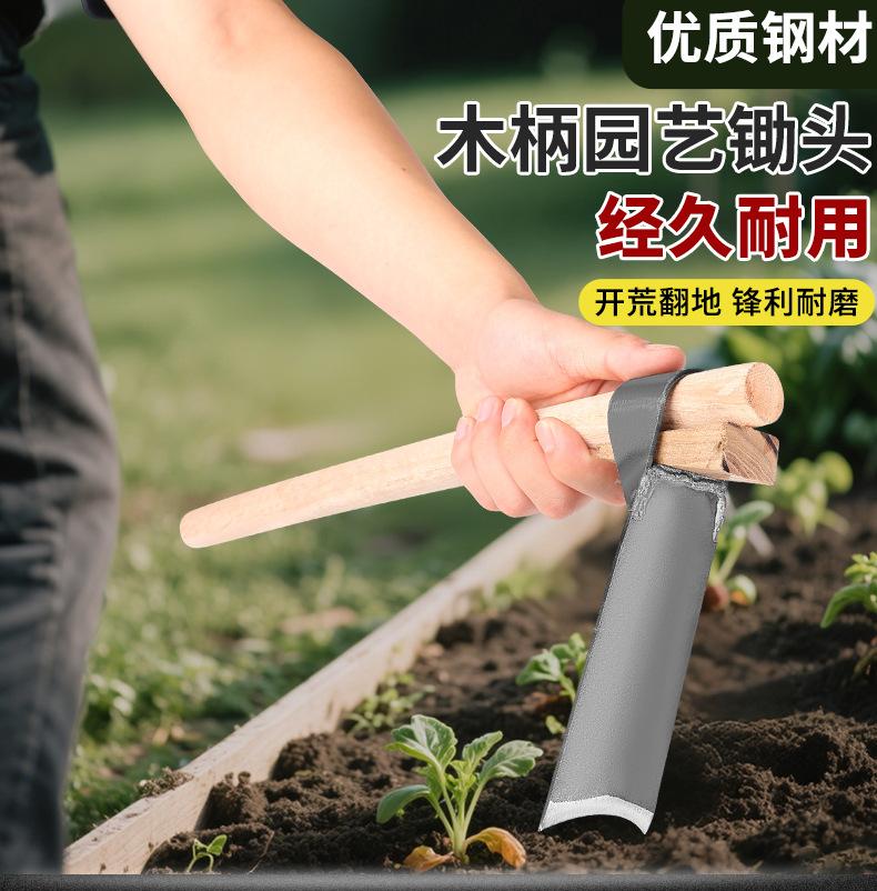 木柄园艺锄头详情_01.jpg