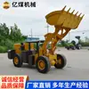 Cargador de mina de doble brazo 929 de alta resistencia, cargador para mina de carbón subterránea, cargador para palear y transporte
