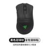 Aplicável a adesivos antiderrapantes Razer purgatory Viper V2X, adesivos de costas absorventes de suor com impressão para a versão extrema do mouse, à prova de suor, teclas laterais