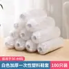 Cubrezapatos Desechables de Plástico Impermeables para Interior Hogar Hospitalidad a Prueba de Polvo Adulto Antiestático Engrosados Resistentes al Desgaste Transparentes Cubre Pies