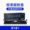 Cartucho Matsushita KX-FAC415CN Cartucho de toner KX-FAD416CN MB2003 MB2033CN 20