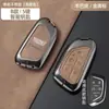 Adecuado para funda de llave Cadillac XT5, específicamente para coches CT5/XT4/XTS/XT6/CT6/ATSL/CT4