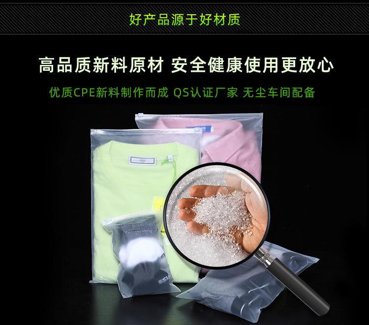 拉链袋详情12.jpg