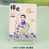 Imanes Metálicos para Refrigerador de Shaoxing Lu Xun Culturales y Creativos Regalos Conmemorativos Baicaoyuan Librería Sanwei Tendencia Nacional Decoraciones Magnéticas para Refrigerador