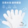 Guantes Desechables para Mascotas Toallitas Húmedas para Gatos y Perros Limpieza Especial del Pelo Suministros Sin Baño Toallitas Húmedas Desodorantes al Mayoreo