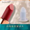 Molde de batom Bailuo faça você mesmo um conjunto de suporte de silicone caseiro para fazer molde de reparo de lábios de stripper esculpido