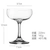 Juego de Copas de Cóctel de Gama Alta para Uso Doméstico, Copas de Martini Personalizadas para Uso Comercial, Copas de Champán de Vidrio de Alta Gama al por Mayor