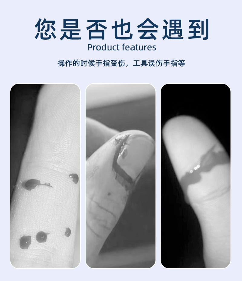 勤帆-加厚防割手指套-详情_03.jpg