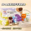 Han Lixi Niño Gordo Pequeño Set de Crema de Manos Vaselina Fragancia Souvenir Productos Hidratantes e Hidratantes para el Cuidado de la Piel en Invierno Venta al por Mayor
