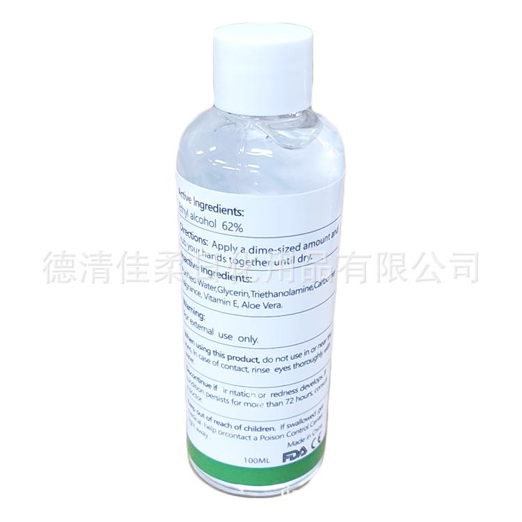 100ml1-4.jpg