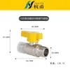 Válvula de Bola de Cobre Sólido con Roscas Internas y Externas, Válvula de Gas con Manija de Mariposa de 1/2 Pulgada para Gas Natural, Interruptor de Calentador de Agua a Gas, Gas Licuado