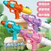 Mochila Pistola de Agua Juguete Infantil Extraíble Gran Capacidad Spray de Agua Mochila Escolar Pistola de Agua para Niños y Niñas Festival Songkran