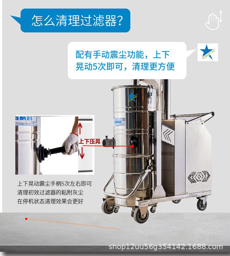工业吸尘器8.jpg