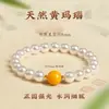 Pulsera de Ágata Roja con Concha y Perla de Tienda de Fábrica Versátil de Gama Alta que Realza el Tez para Mujer Nuevo Estilo Apilable Regalo